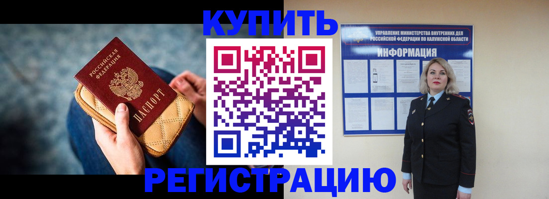 форма 3 в Ермолино