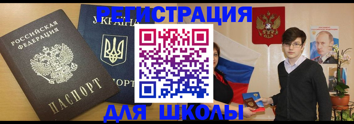 прописка в квартире в Ермолино