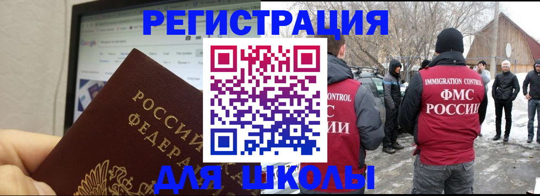 найти адрес прописки в Ермолино